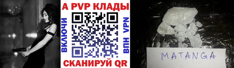 Наркота Губкинский Канабис A PVP ГАШ АМФЕТАМИН MEGA зеркало Мефедрон Cocaine