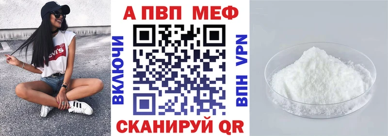Alpha-PVP Соль  Губкинский 