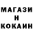 КОКАИН Columbia OstapO