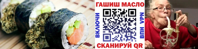 Еда ТГК марихуана  купить закладку  Губкинский 