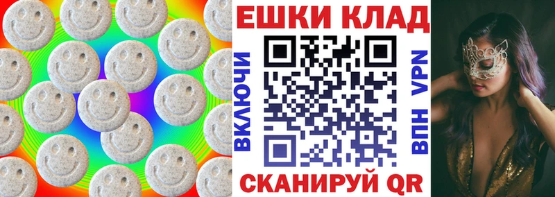 Ecstasy Дубай  цены   Губкинский 