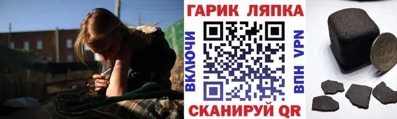 kraken ТОР  Губкинский  Гашиш хэш  где купить наркоту 
