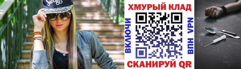 ГЕРОИН VHQ  закладки  Губкинский 