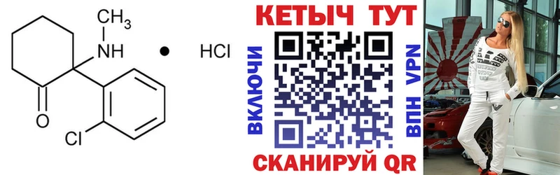 Кетамин ketamine  где купить наркоту  Губкинский 