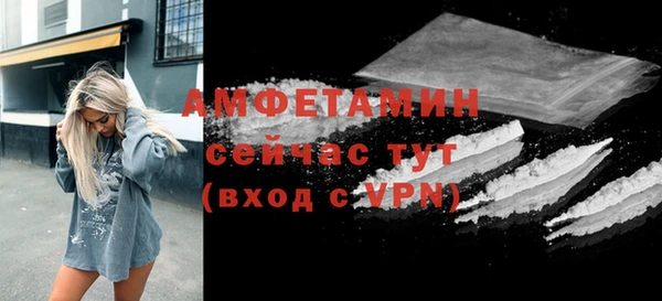 мдма Бронницы