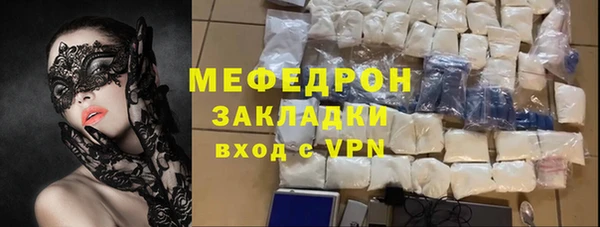 амф Бугульма