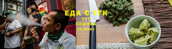 спиды Богородск