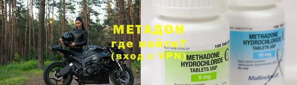 мдма Бронницы