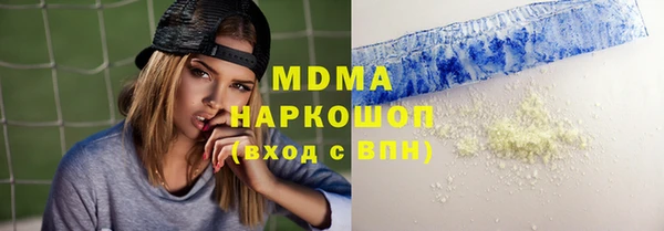 мдма Бронницы