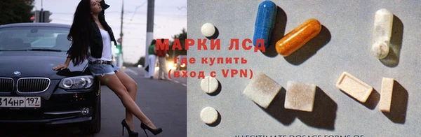марки lsd Богданович