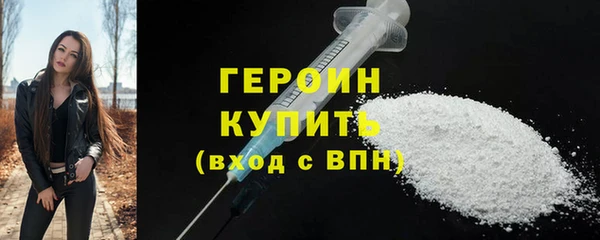 мдма Бронницы