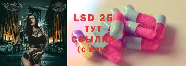 мяу мяу кристалл Бородино