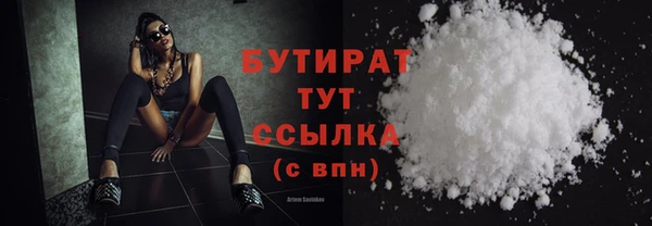 амф Бугульма