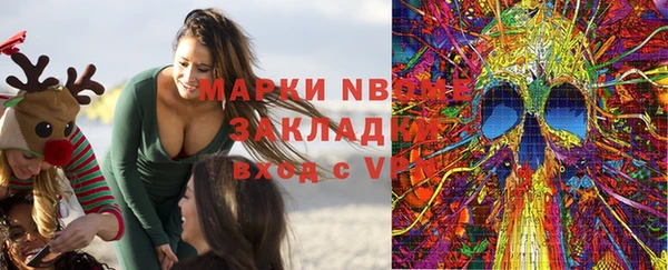 мяу мяу кристалл Бородино