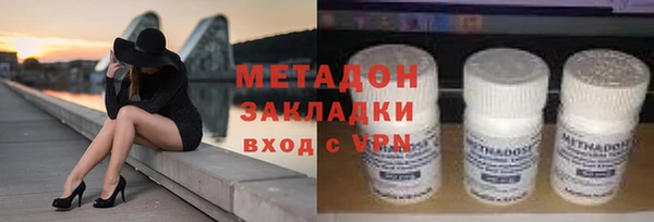 спиды Богородск