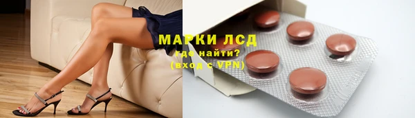 мдма Бронницы