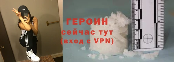 кокаин перу Богородицк
