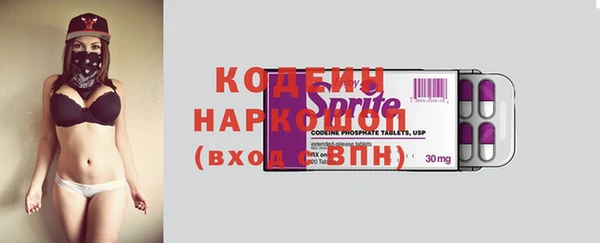 спиды Богородск