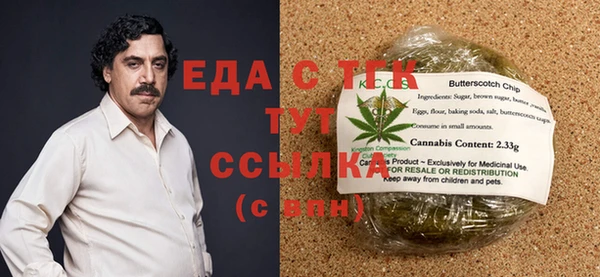 мяу мяу кристалл Бородино