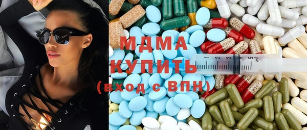 спиды Богородск