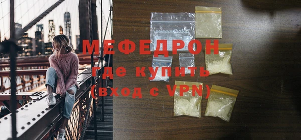 амф Бугульма