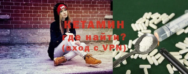 кокаин перу Богородицк