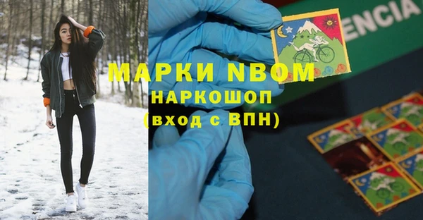 марки lsd Богданович