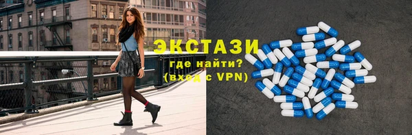 мяу мяу кристалл Бородино