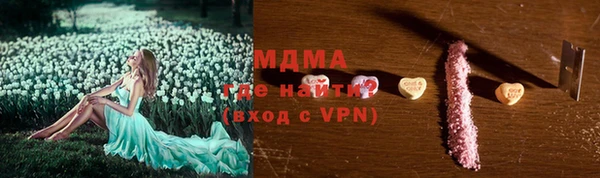 кокаин перу Богородицк