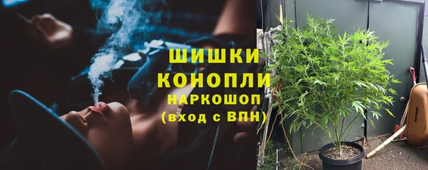мдма Бронницы