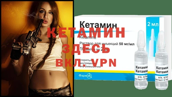 кокаин перу Богородицк