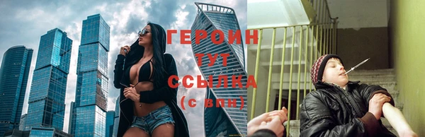 мдма Бронницы