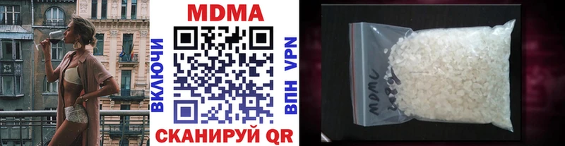 MDMA кристаллы  купить закладку  мориарти наркотические препараты  Губкинский 
