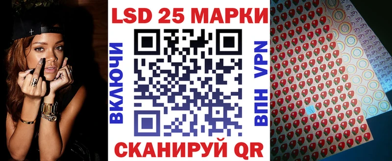 Марки NBOMe 1,5мг  цена   МЕГА ссылки  Губкинский 