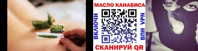 сколько стоит  Губкинский  Дистиллят ТГК жижа 